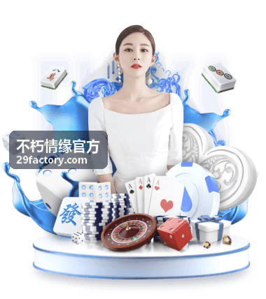 不朽情缘官方热播都市情感剧《晚风寄信》剧照